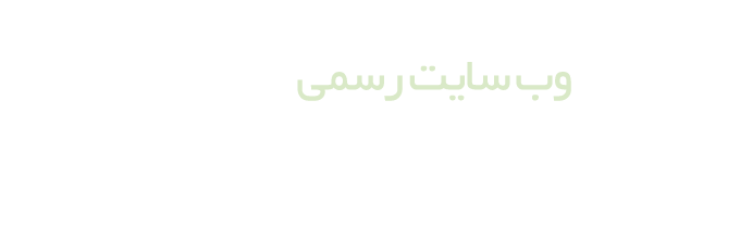 لگوی سایت